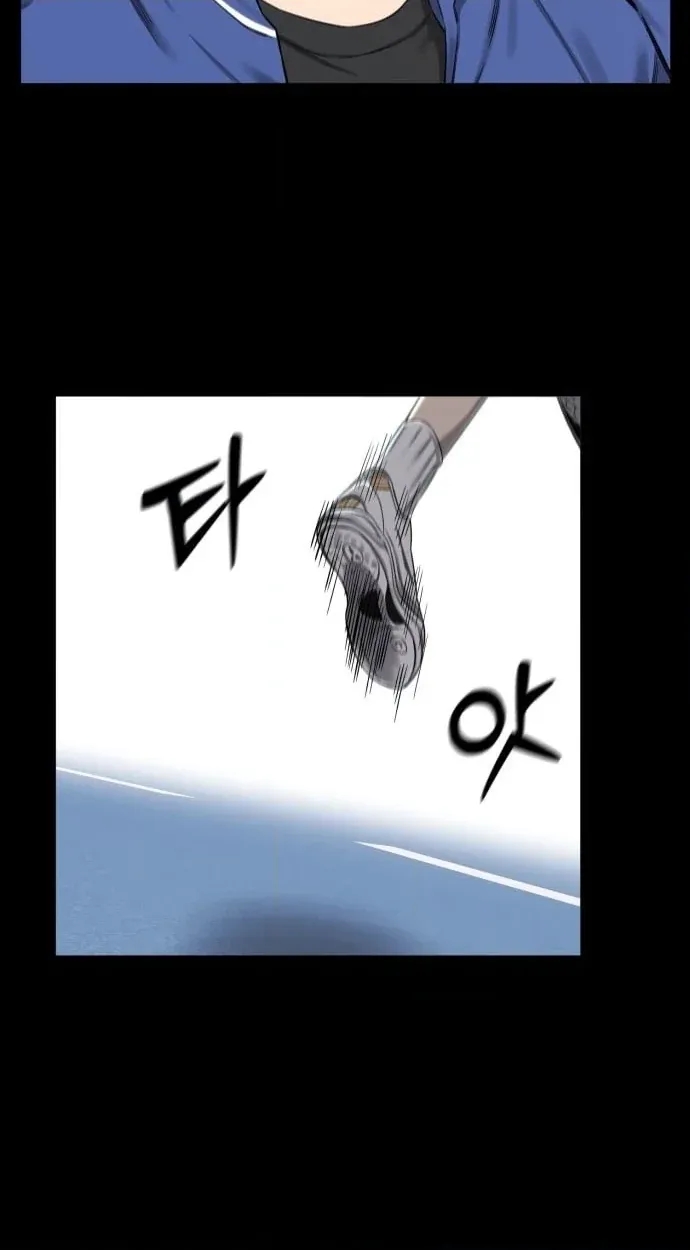 TrendManga Türkçe manga oku ankle-breaker bölüm 1 sayfa 107