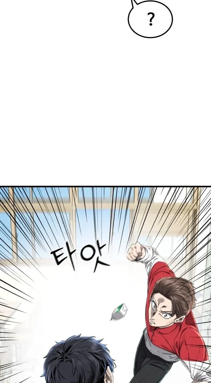 TrendManga Türkçe manga oku ankle-breaker bölüm 1 sayfa 73