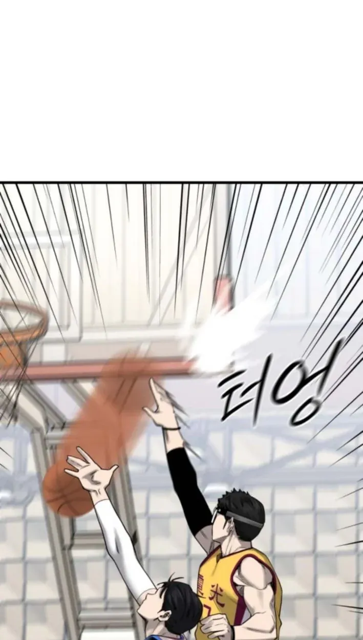 TrendManga Türkçe manga oku ankle-breaker bölüm 10 sayfa 25