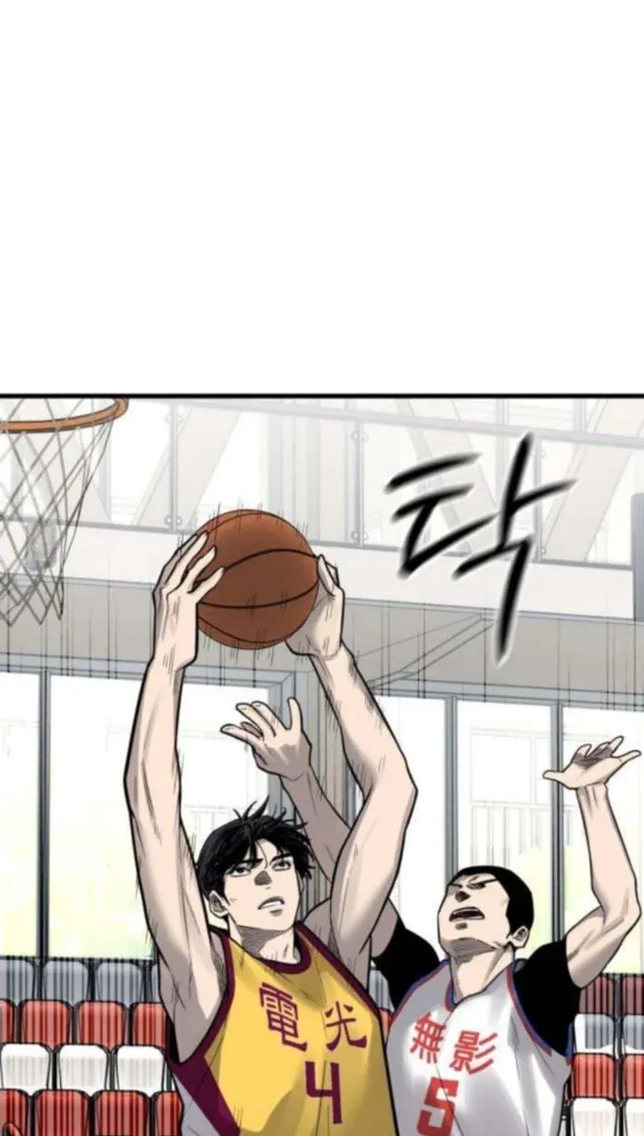 TrendManga Türkçe manga oku ankle-breaker bölüm 11 sayfa 16