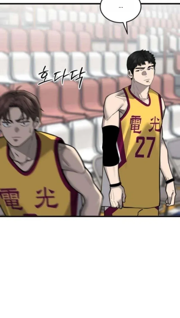 TrendManga Türkçe manga oku ankle-breaker bölüm 11 sayfa 37