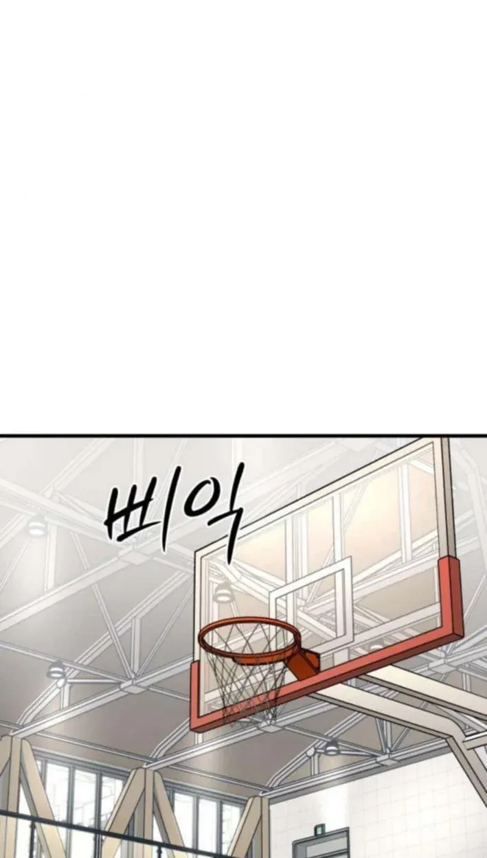TrendManga Türkçe manga oku ankle-breaker bölüm 11 sayfa 82