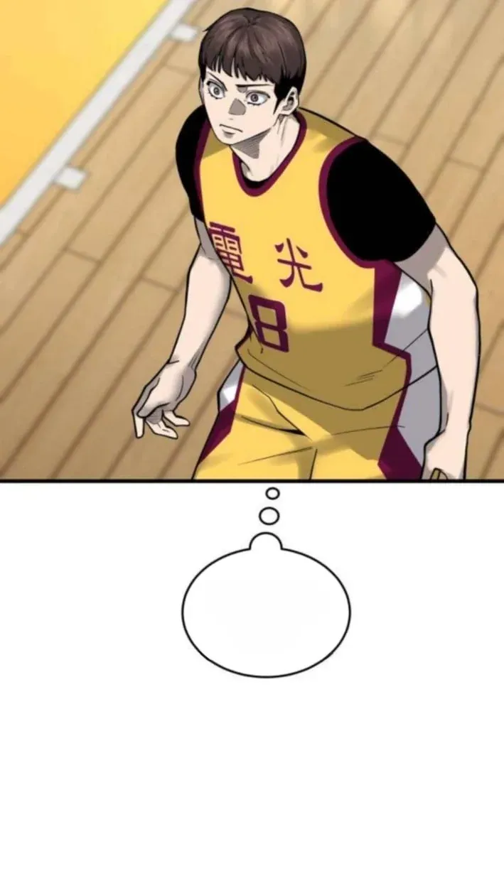 TrendManga Türkçe manga oku ankle-breaker bölüm 11 sayfa 96
