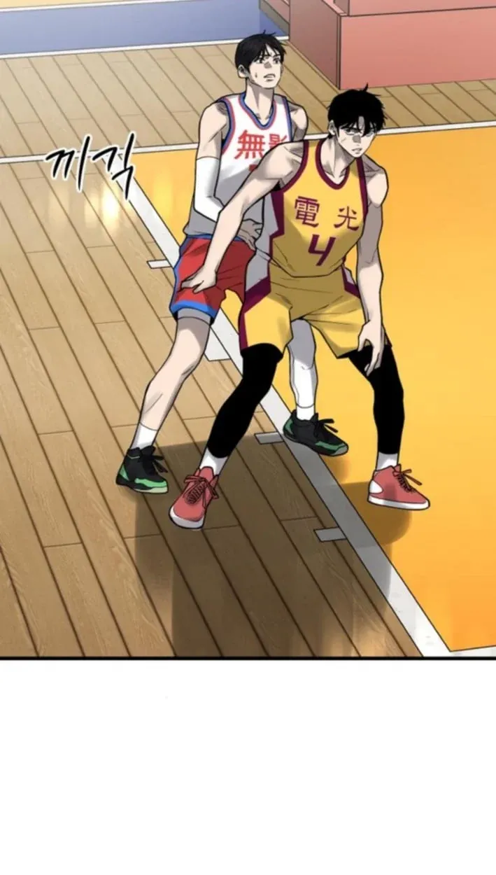 TrendManga Türkçe manga oku ankle-breaker bölüm 12 sayfa 15