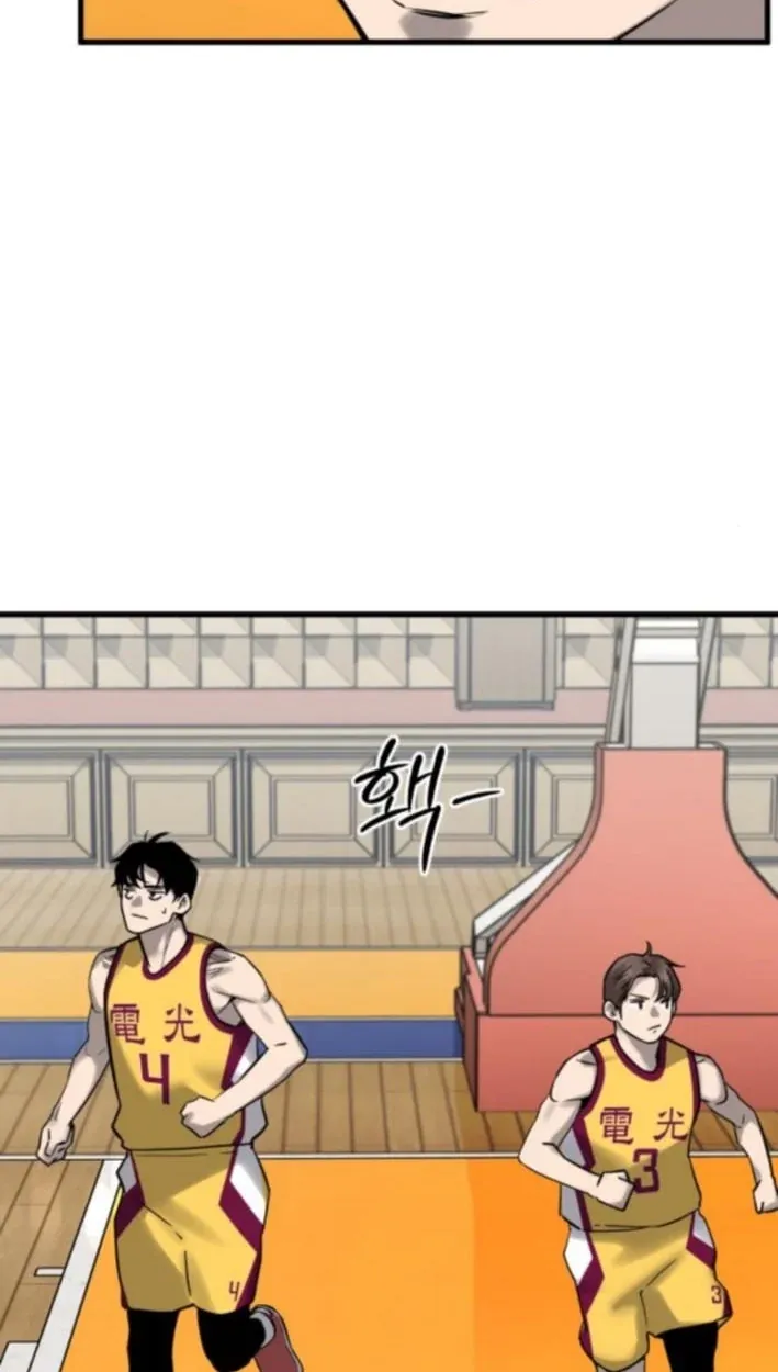 TrendManga Türkçe manga oku ankle-breaker bölüm 12 sayfa 5