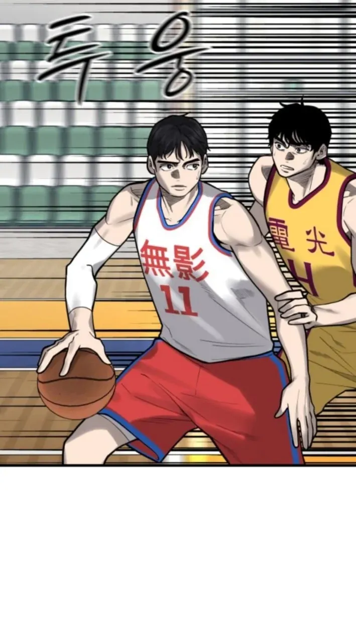 TrendManga Türkçe manga oku ankle-breaker bölüm 12 sayfa 60
