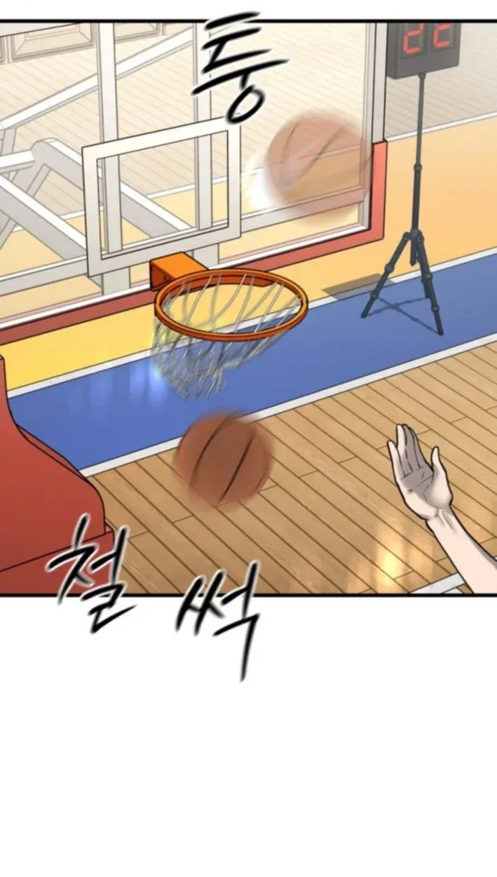 TrendManga Türkçe manga oku ankle-breaker bölüm 12 sayfa 84