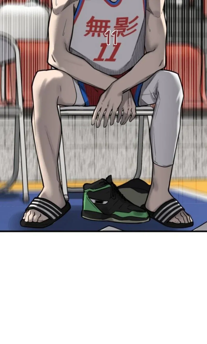 TrendManga Türkçe manga oku ankle-breaker bölüm 13 sayfa 5