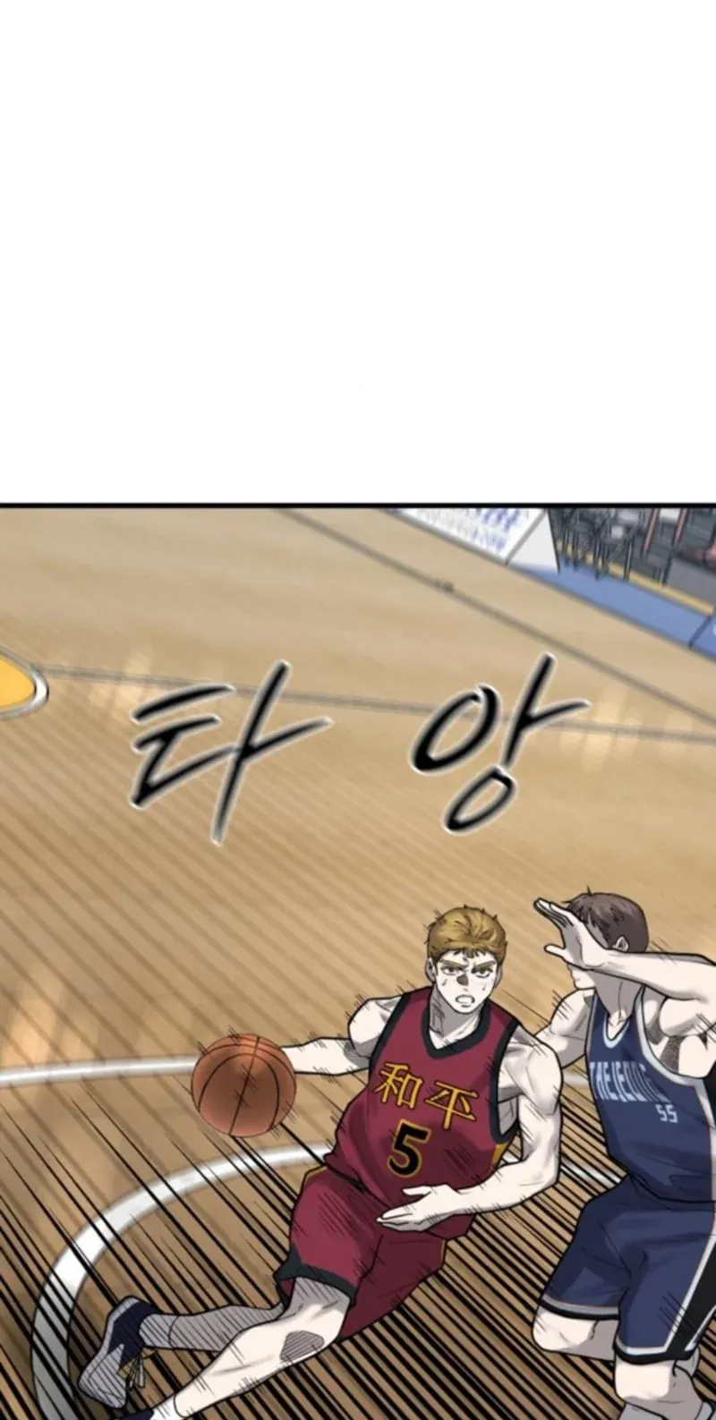 TrendManga Türkçe manga oku ankle-breaker bölüm 14 sayfa 112