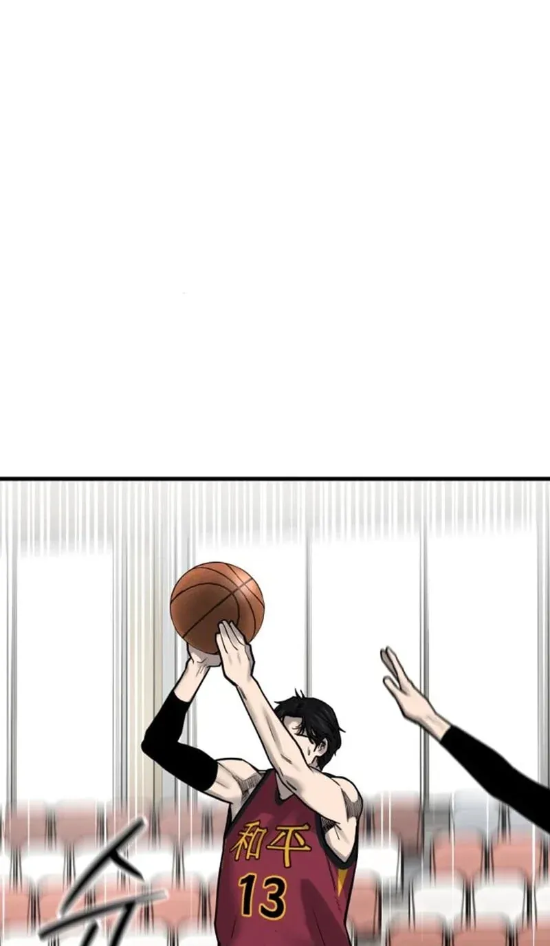 TrendManga Türkçe manga oku ankle-breaker bölüm 14 sayfa 118