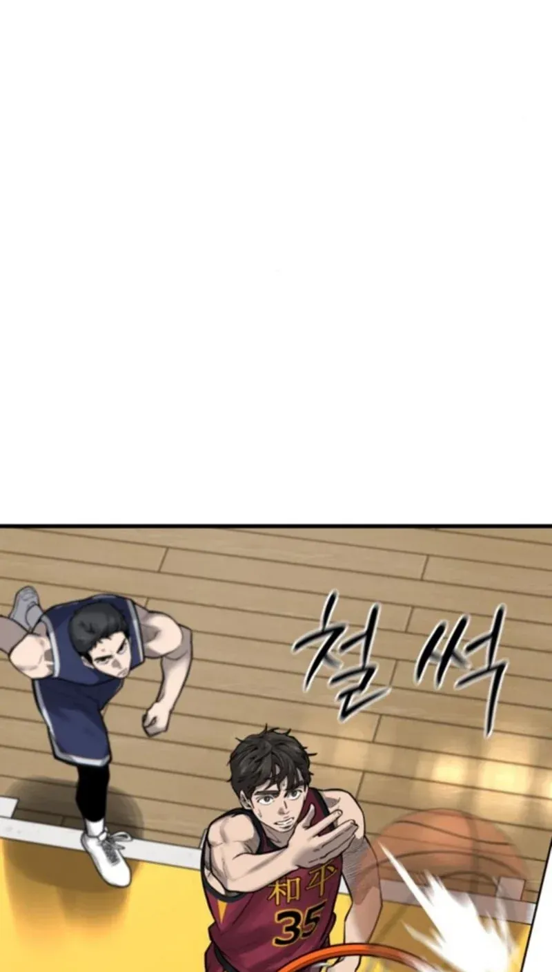 TrendManga Türkçe manga oku ankle-breaker bölüm 14 sayfa 25