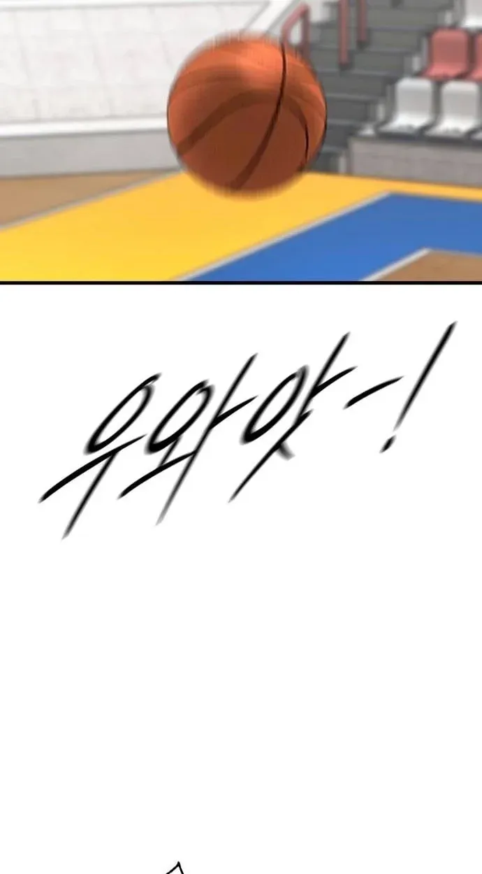 TrendManga Türkçe manga oku ankle-breaker bölüm 15 sayfa 11