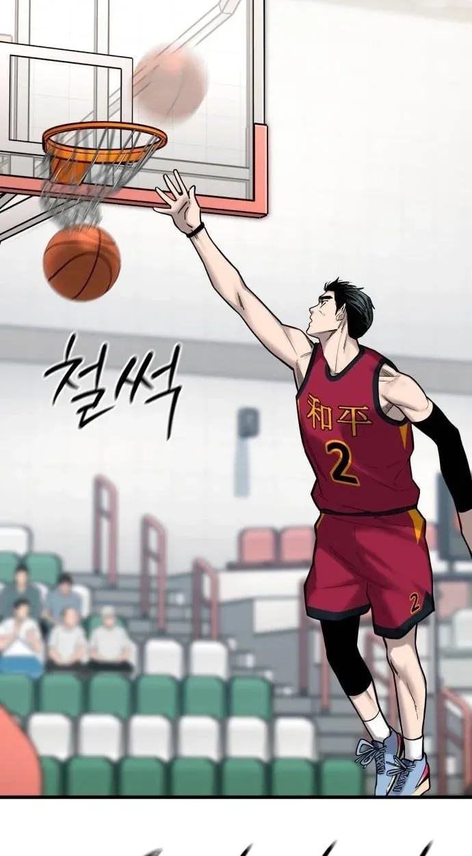 TrendManga Türkçe manga oku ankle-breaker bölüm 15 sayfa 37