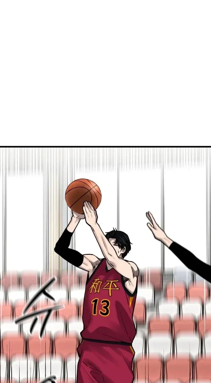 TrendManga Türkçe manga oku ankle-breaker bölüm 15 sayfa 5