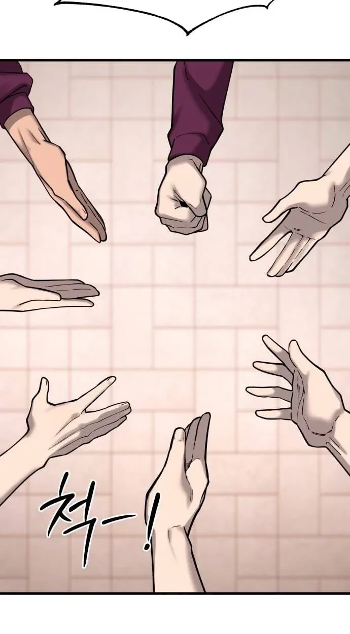 TrendManga Türkçe manga oku ankle-breaker bölüm 15 sayfa 56