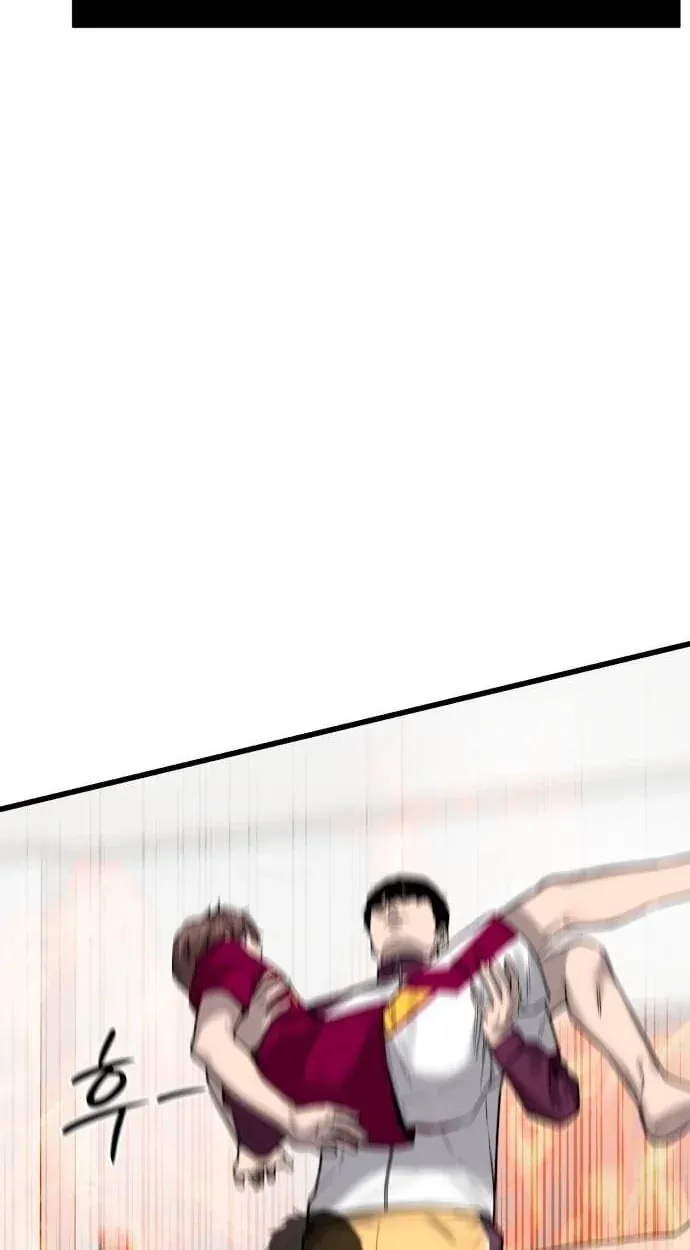 TrendManga Türkçe manga oku ankle-breaker bölüm 16 sayfa 56