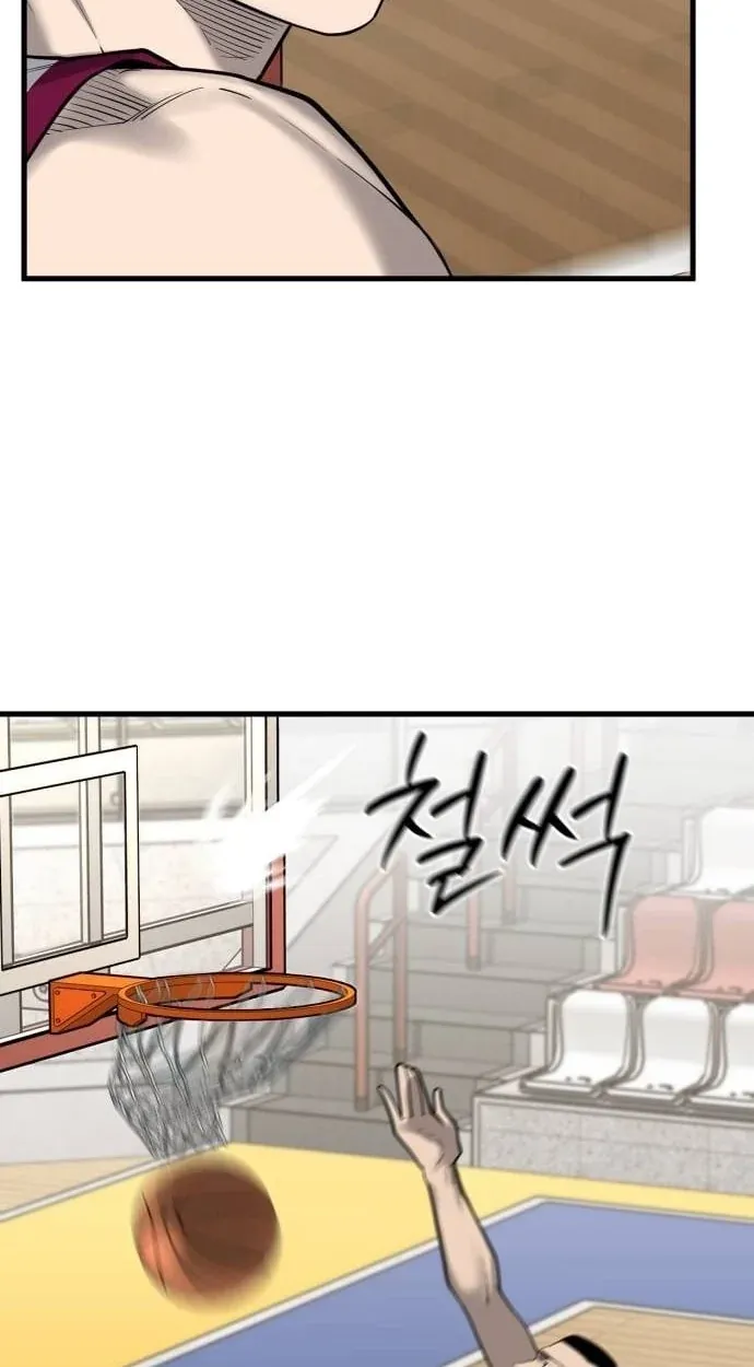TrendManga Türkçe manga oku ankle-breaker bölüm 17 sayfa 122
