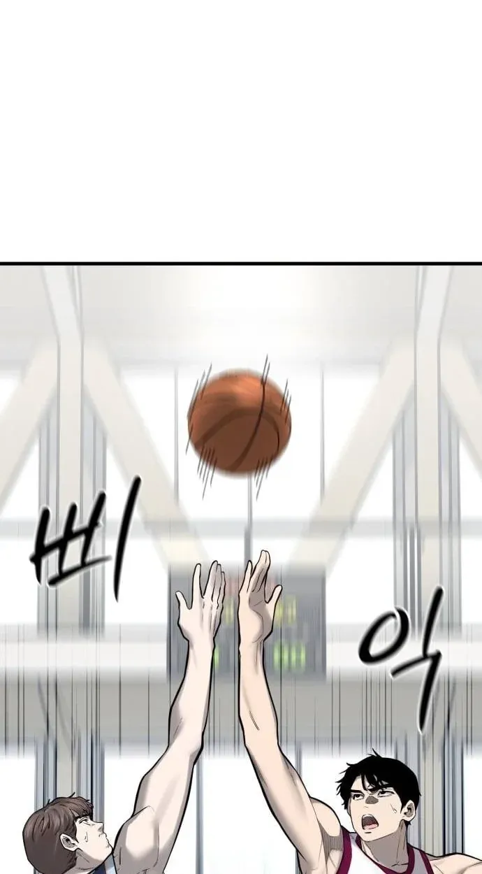 TrendManga Türkçe manga oku ankle-breaker bölüm 17 sayfa 46