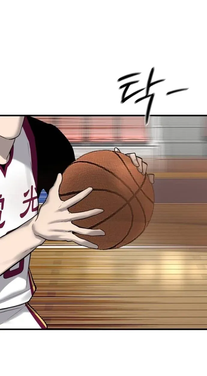 TrendManga Türkçe manga oku ankle-breaker bölüm 17 sayfa 99