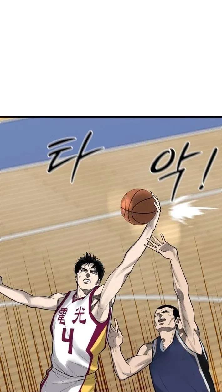 TrendManga Türkçe manga oku ankle-breaker bölüm 19 sayfa 53