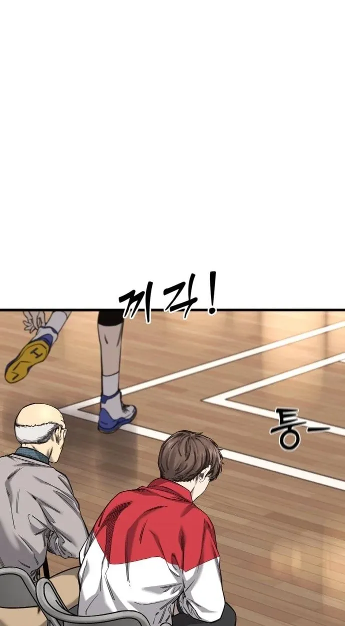 TrendManga Türkçe manga oku ankle-breaker bölüm 2 sayfa 122