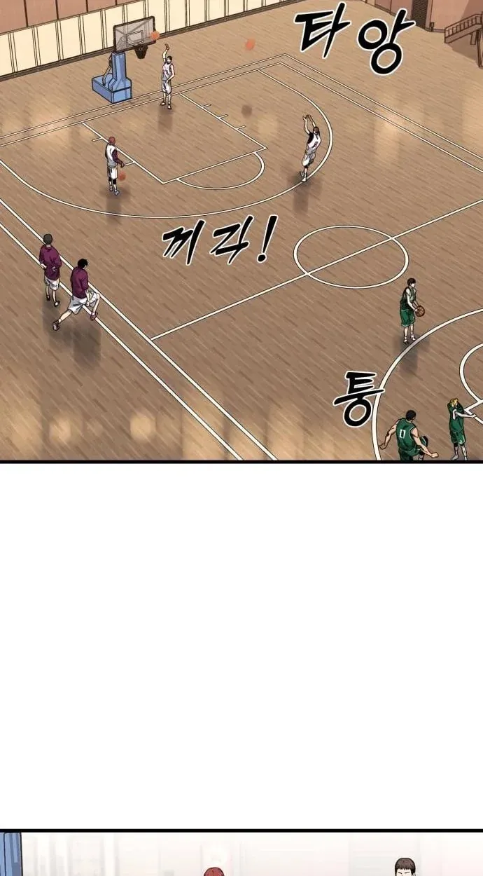 TrendManga Türkçe manga oku ankle-breaker bölüm 2 sayfa 125