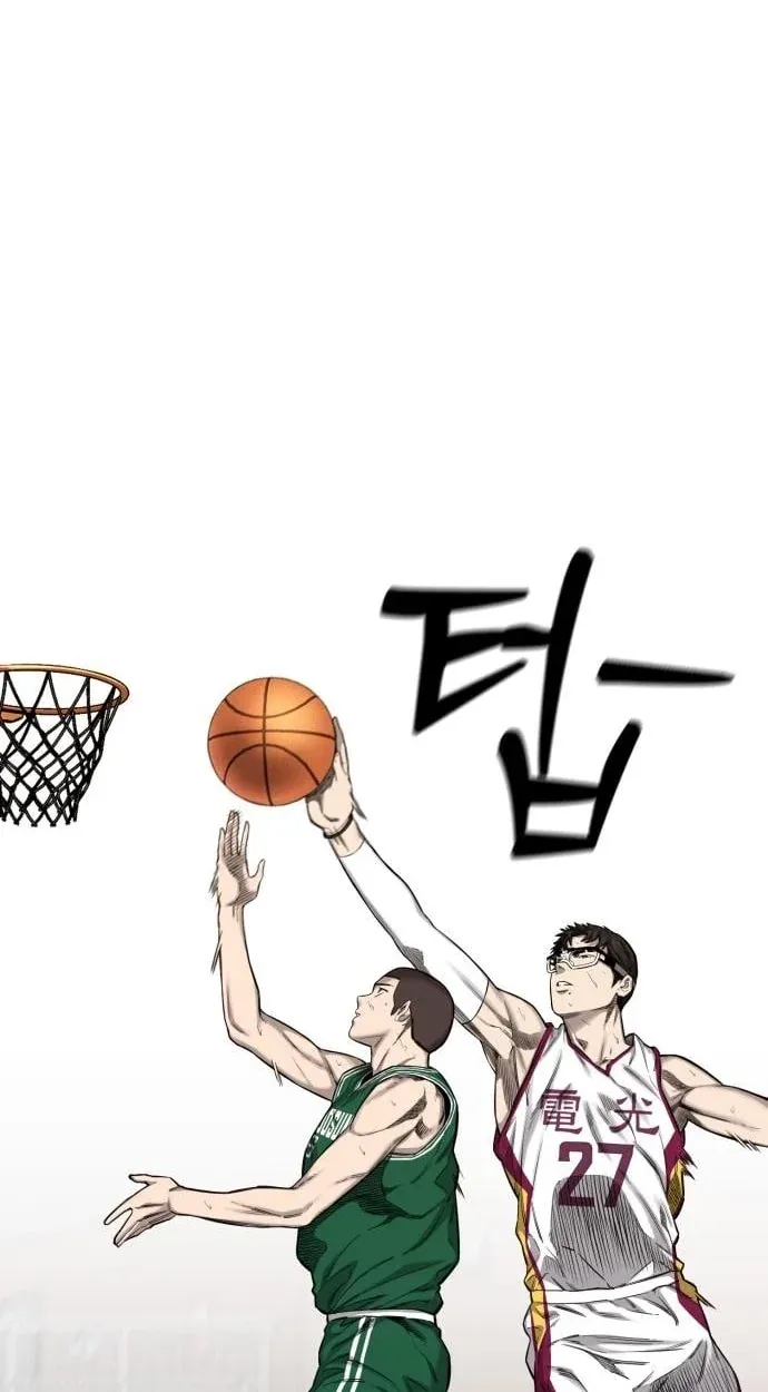 TrendManga Türkçe manga oku ankle-breaker bölüm 2 sayfa 163