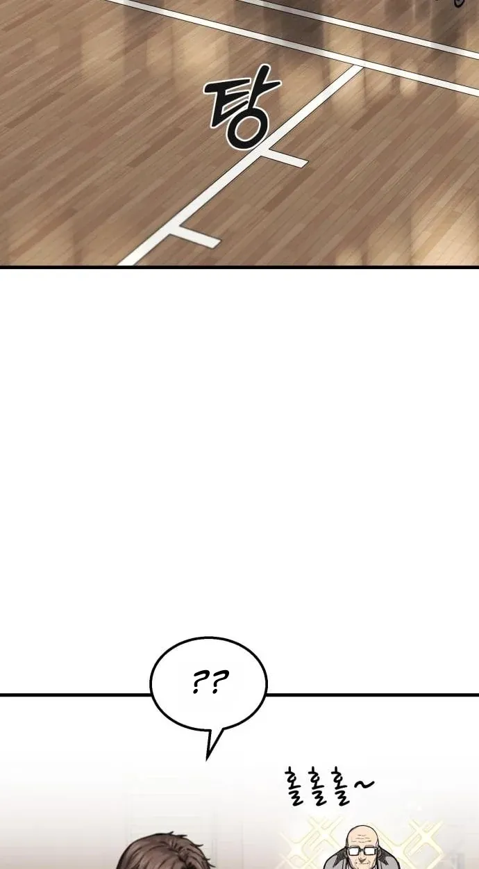 TrendManga Türkçe manga oku ankle-breaker bölüm 2 sayfa 85