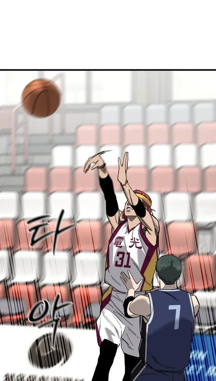 TrendManga Türkçe manga oku ankle-breaker bölüm 20 sayfa 113