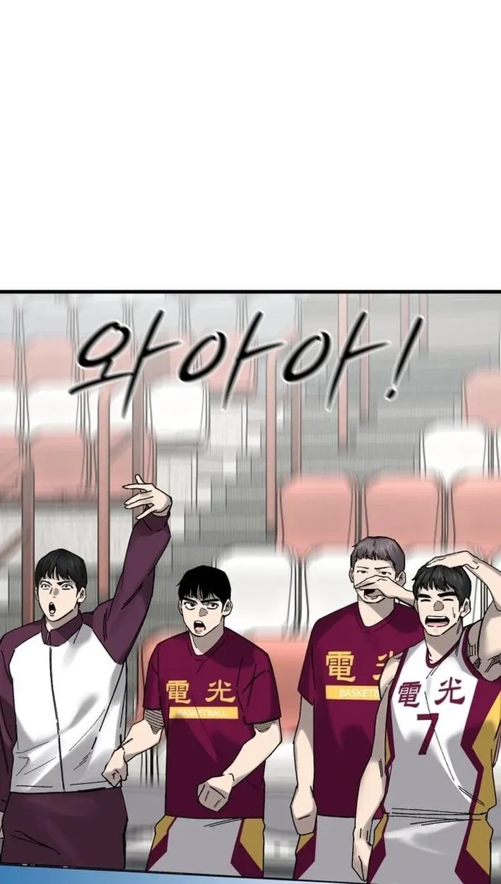 TrendManga Türkçe manga oku ankle-breaker bölüm 20 sayfa 118