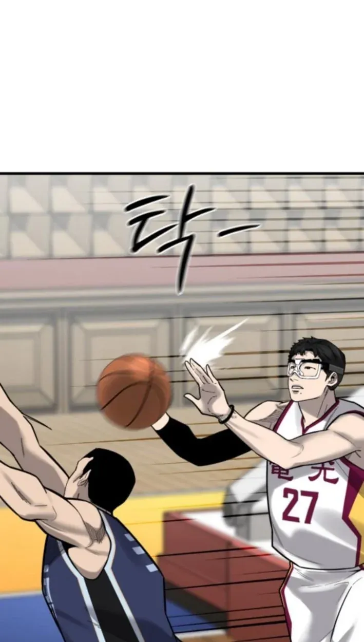 TrendManga Türkçe manga oku ankle-breaker bölüm 21 sayfa 22