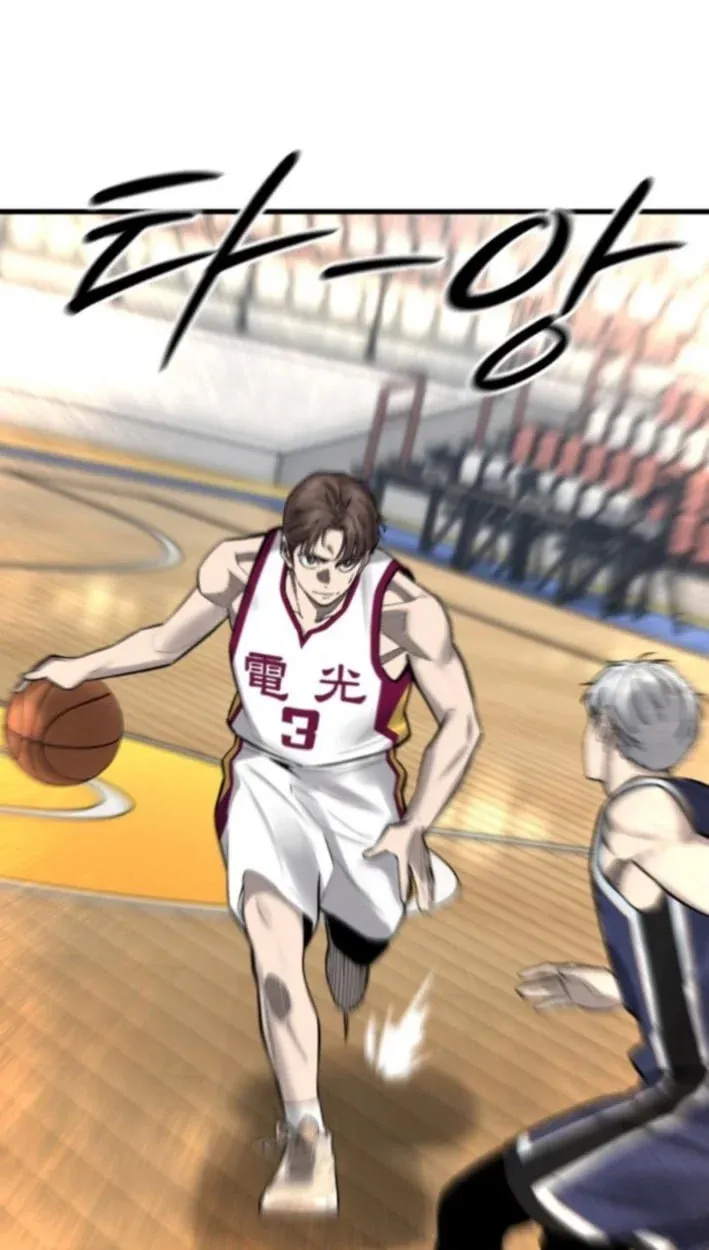 TrendManga Türkçe manga oku ankle-breaker bölüm 21 sayfa 27