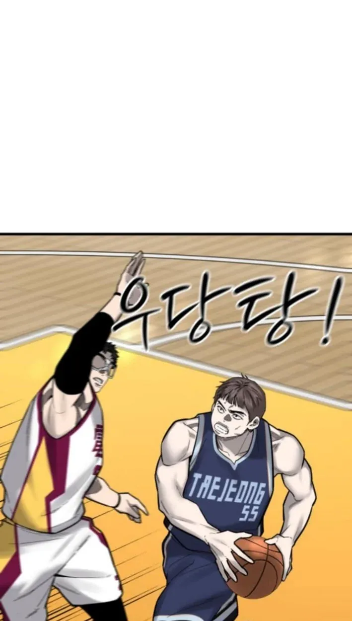 TrendManga Türkçe manga oku ankle-breaker bölüm 21 sayfa 80
