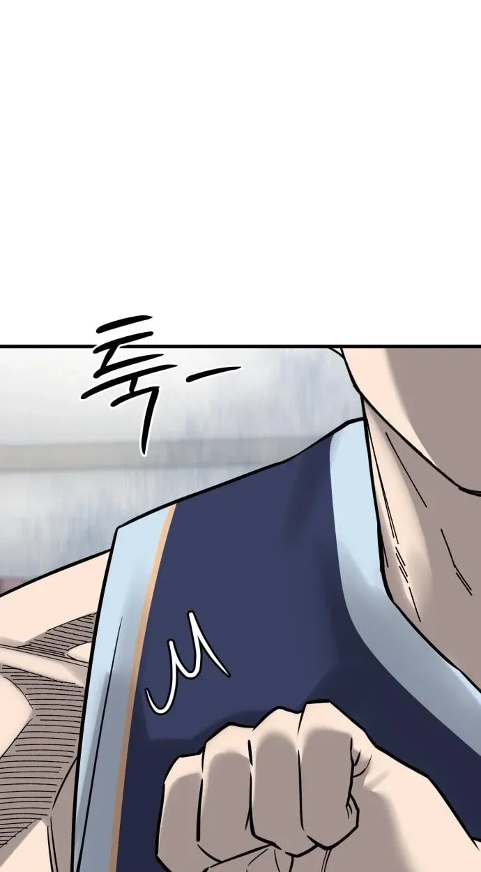 TrendManga Türkçe manga oku ankle-breaker bölüm 22 sayfa 22