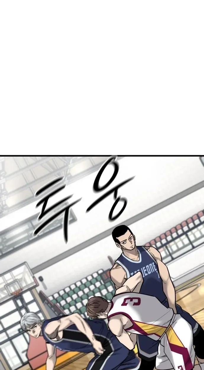 TrendManga Türkçe manga oku ankle-breaker bölüm 22 sayfa 25
