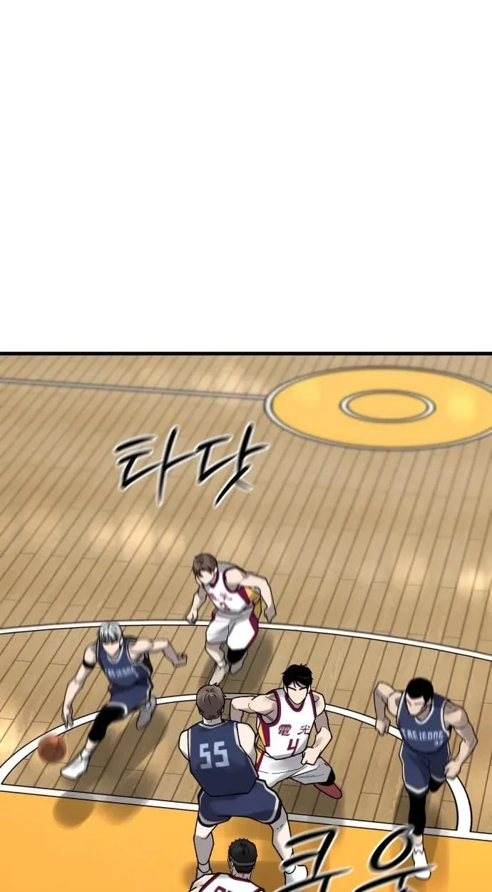 TrendManga Türkçe manga oku ankle-breaker bölüm 22 sayfa 27
