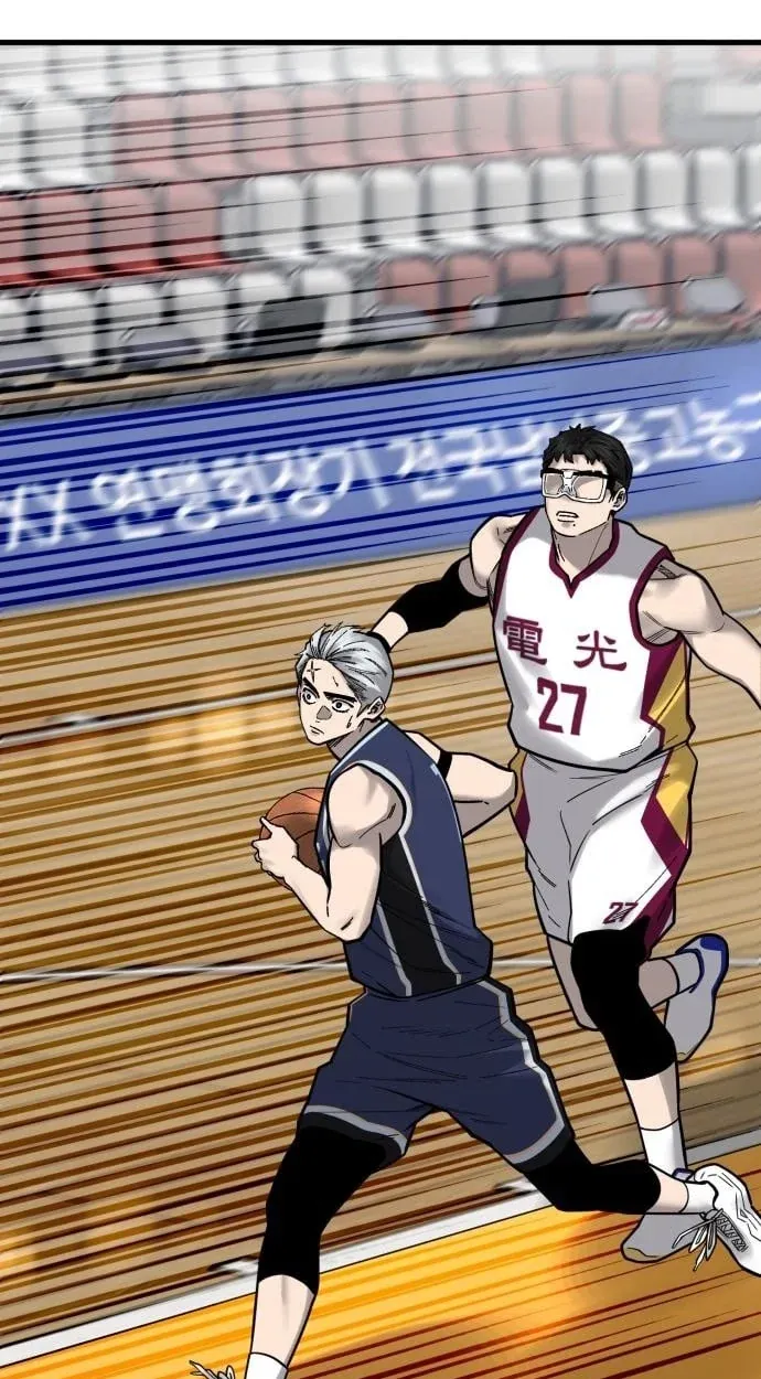 TrendManga Türkçe manga oku ankle-breaker bölüm 22 sayfa 32