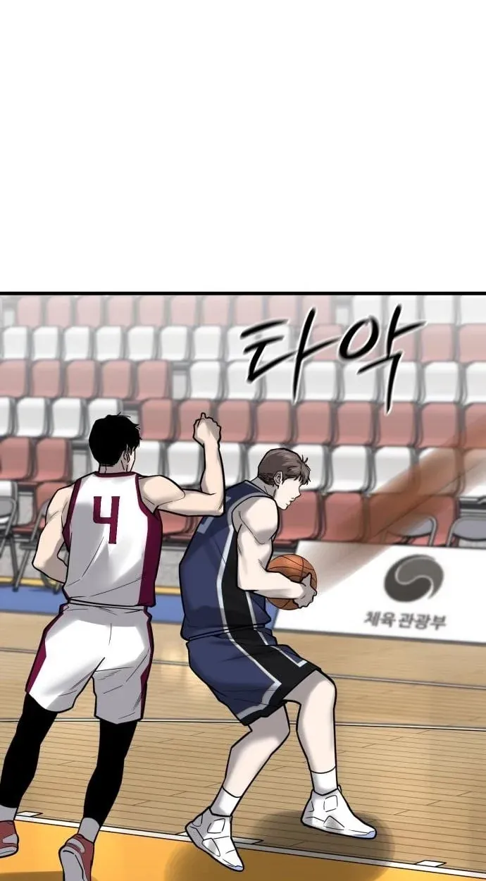 TrendManga Türkçe manga oku ankle-breaker bölüm 22 sayfa 50