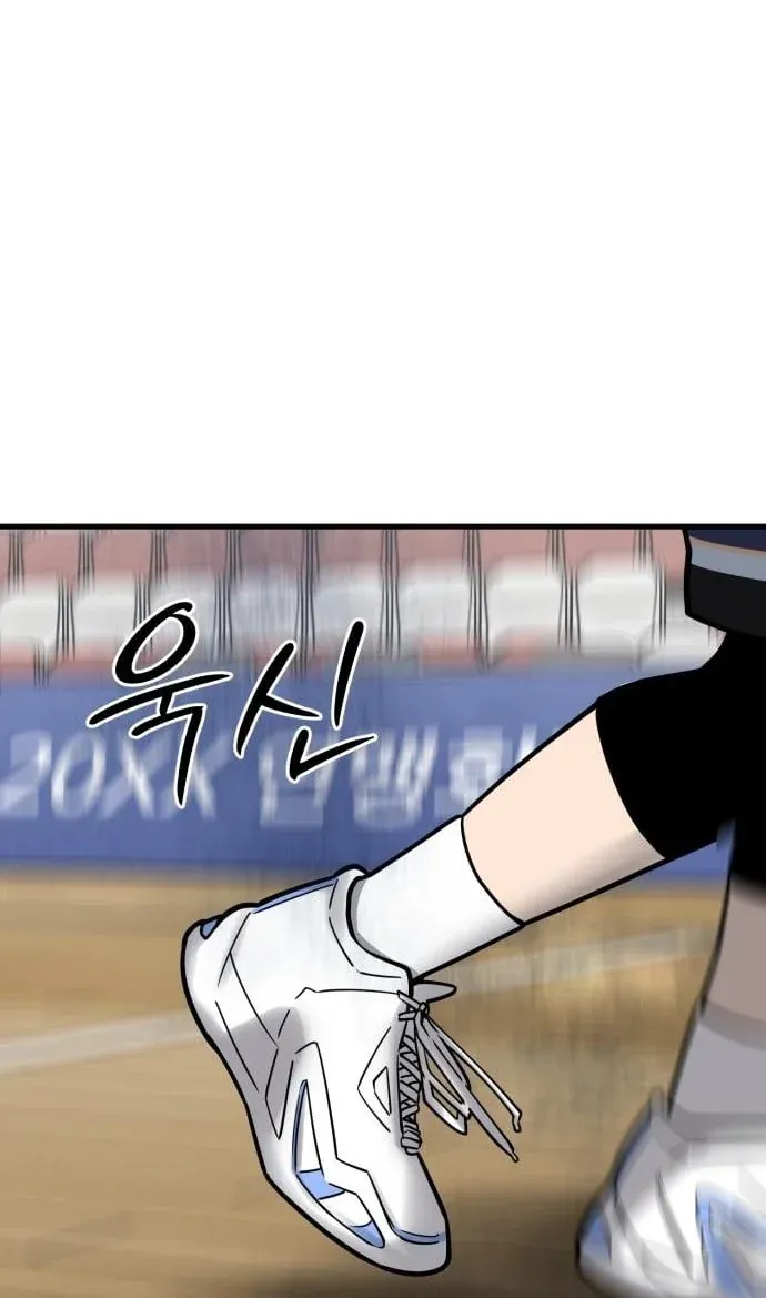 TrendManga Türkçe manga oku ankle-breaker bölüm 23 sayfa 119