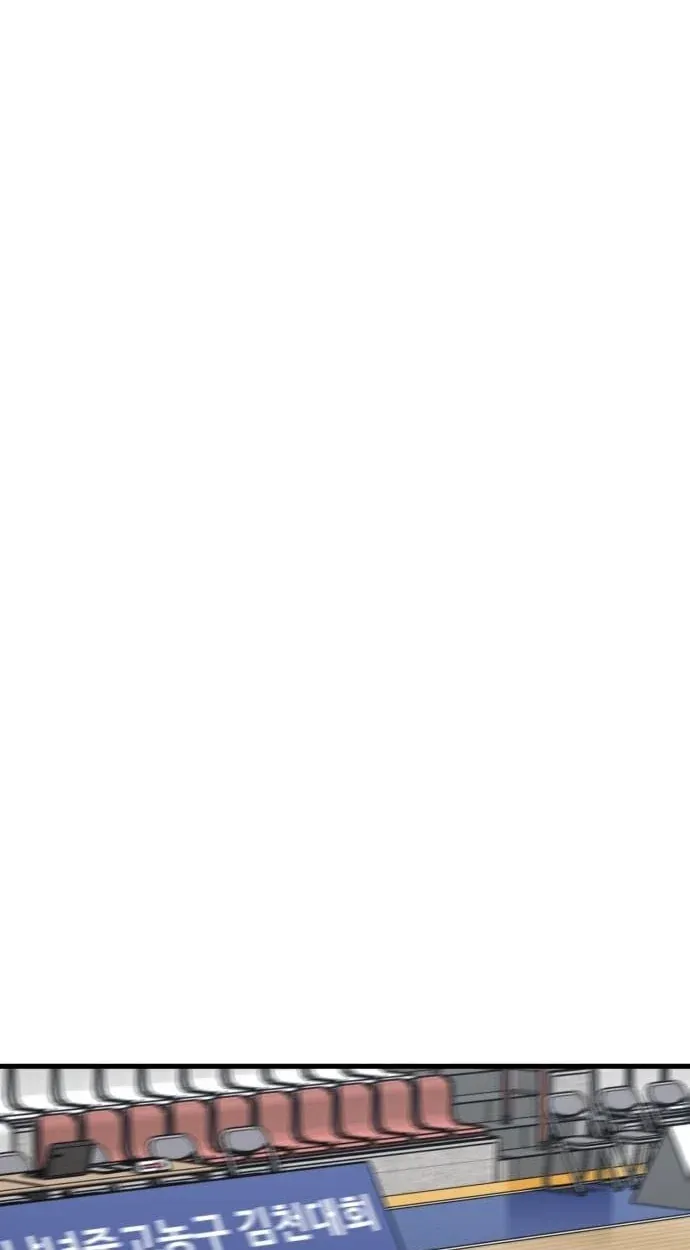 TrendManga Türkçe manga oku ankle-breaker bölüm 23 sayfa 16