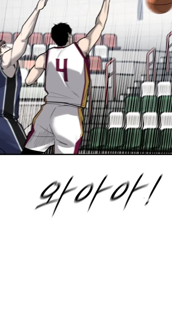 TrendManga Türkçe manga oku ankle-breaker bölüm 23 sayfa 29