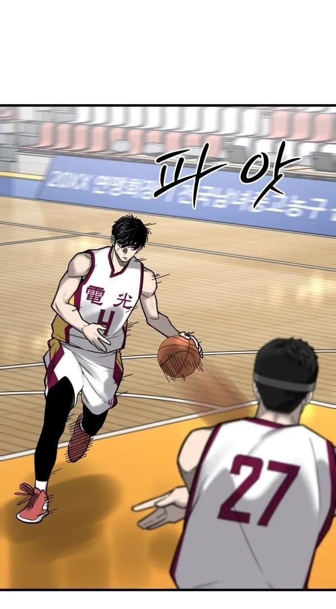 TrendManga Türkçe manga oku ankle-breaker bölüm 23 sayfa 71