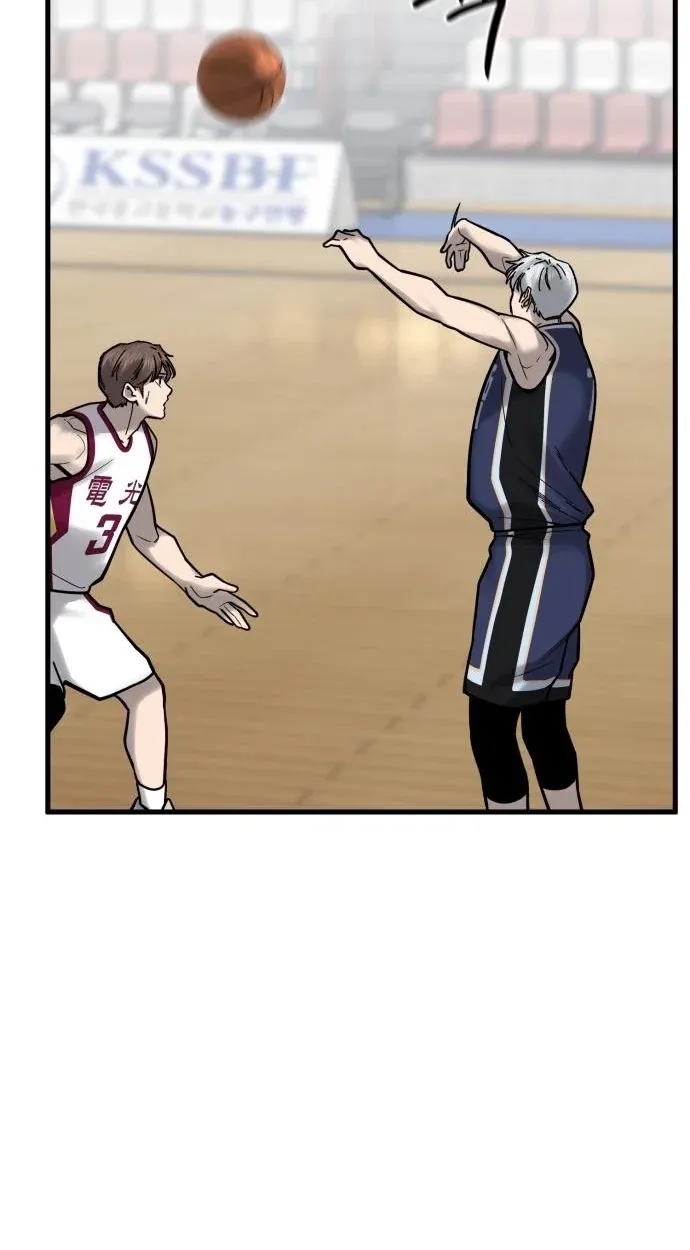TrendManga Türkçe manga oku ankle-breaker bölüm 23 sayfa 83