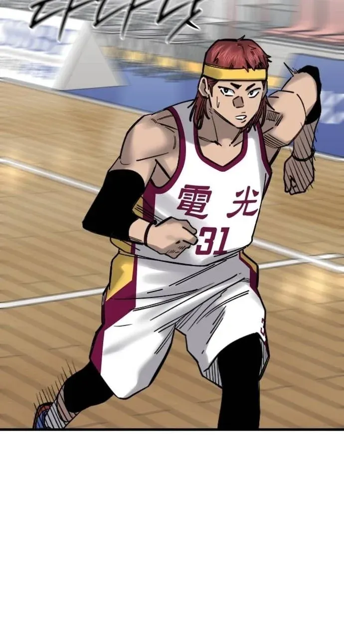 TrendManga Türkçe manga oku ankle-breaker bölüm 24 sayfa 104