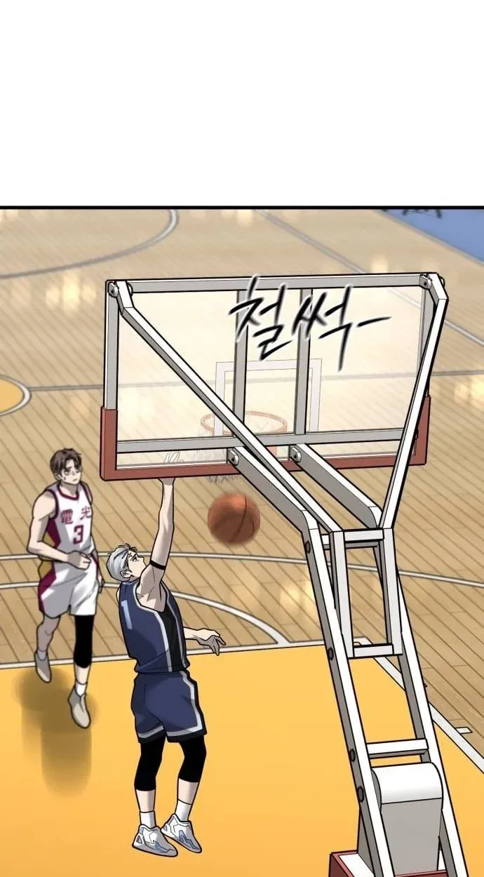 TrendManga Türkçe manga oku ankle-breaker bölüm 24 sayfa 50