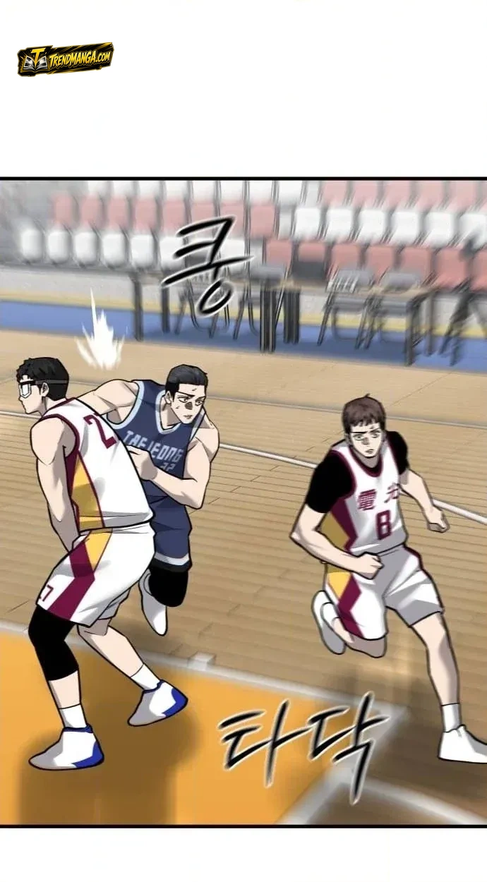 TrendManga Türkçe manga oku ankle-breaker bölüm 24 sayfa 68