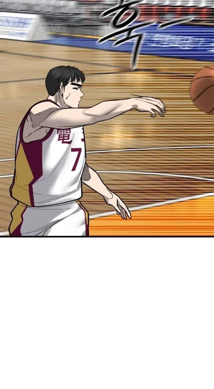 TrendManga Türkçe manga oku ankle-breaker bölüm 24 sayfa 75