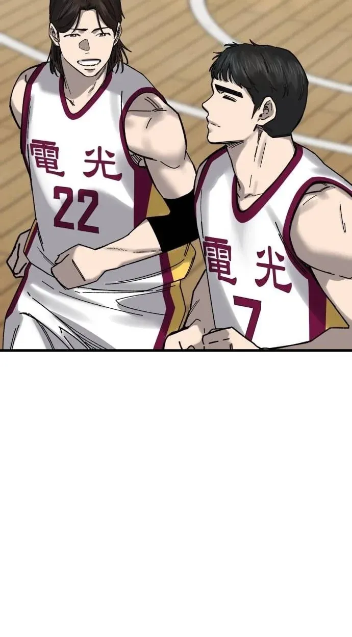TrendManga Türkçe manga oku ankle-breaker bölüm 24 sayfa 85