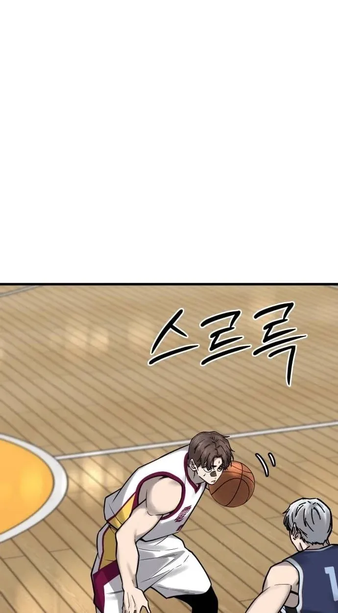 TrendManga Türkçe manga oku ankle-breaker bölüm 25 sayfa 110