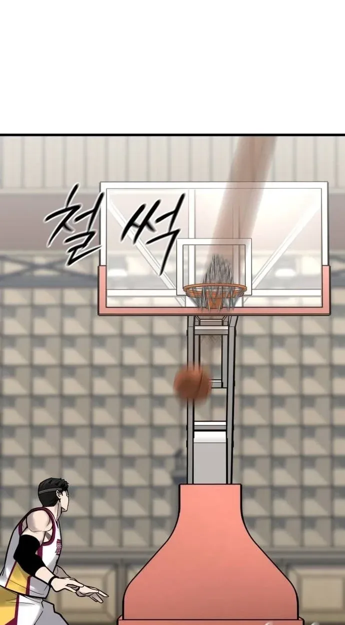 TrendManga Türkçe manga oku ankle-breaker bölüm 25 sayfa 21